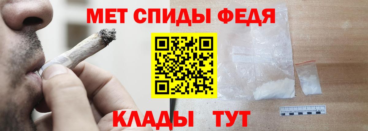 Amphetamine VHQ Сертолово
