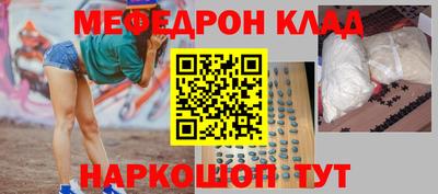 гидра Пушкино