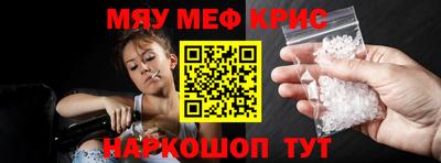 экстази Пугачёв