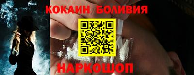 гидра Пушкино
