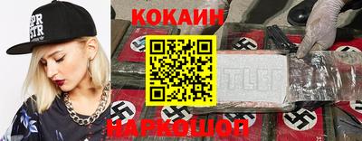 кристаллы Пыть-Ях
