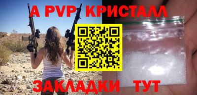 экстази Пугачёв