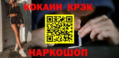 гидра Пушкино