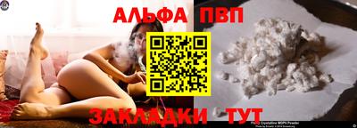 гидра Пушкино