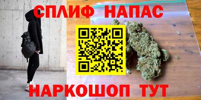 гидра Пушкино