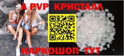 гидра Пушкино