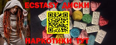 кристаллы Пыть-Ях