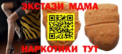 гидра Пушкино