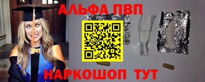 кристаллы Пыть-Ях