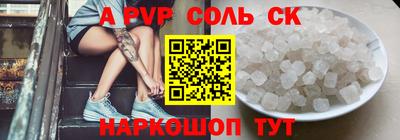 кристаллы Пыть-Ях