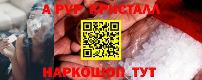 экстази Пугачёв