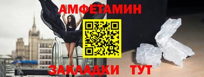 кристаллы Пыть-Ях