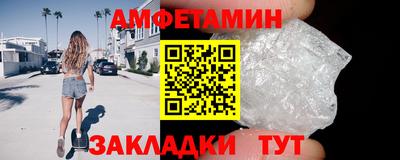 кристаллы Пыть-Ях