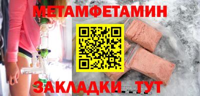 кристаллы Пыть-Ях