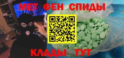 кристаллы Пыть-Ях