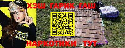 гидра Пушкино