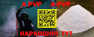 гидра Пушкино