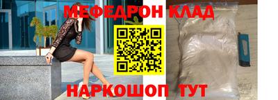 кристаллы Пыть-Ях