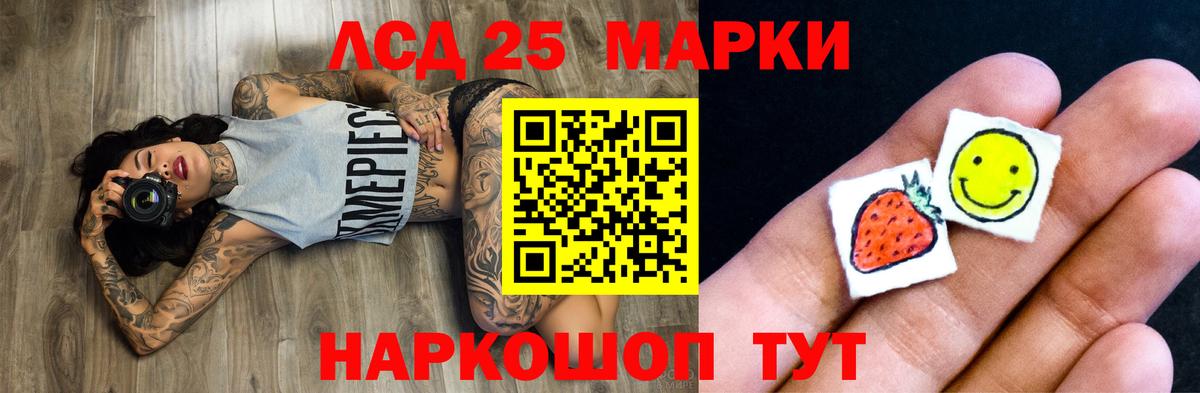 Сертолово  LSD-25 экстази ecstasy  Лсд 25 экстази кислота  Вход с VPN 