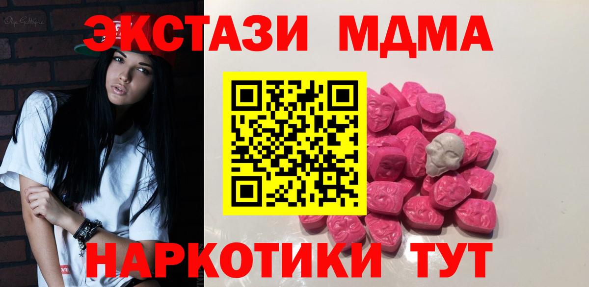 МДМА VHQ Сертолово