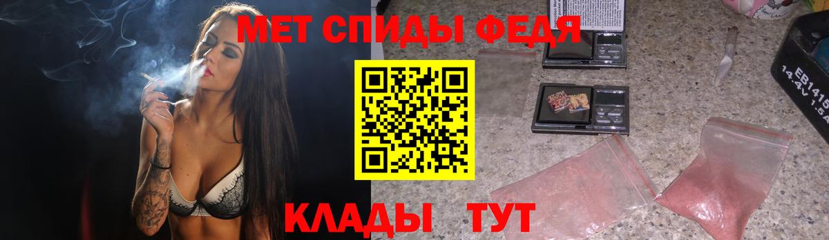 Метамфетамин кристалл  Метамфетамин кристалл  Вход с VPN  Сертолово 