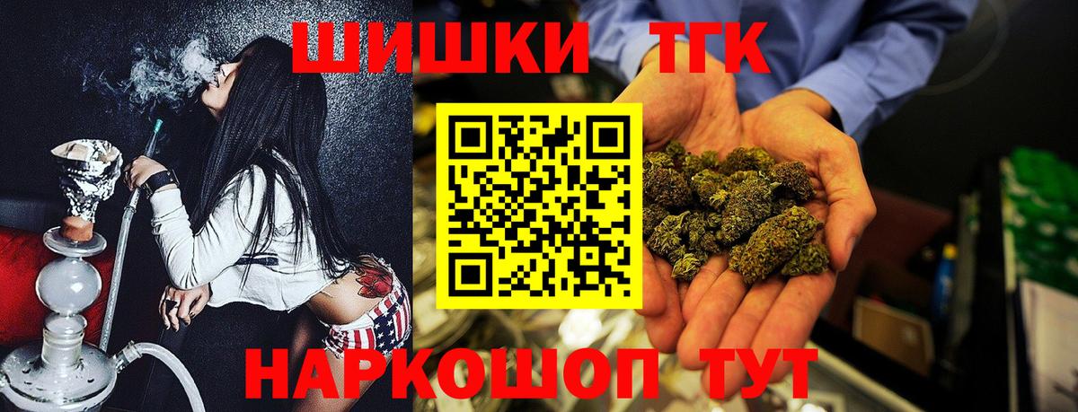 Канабис Bruce Banner  Бошки Шишки OG Kush  Вход с VPN  Сертолово  Бошки марихуана гибрид 
